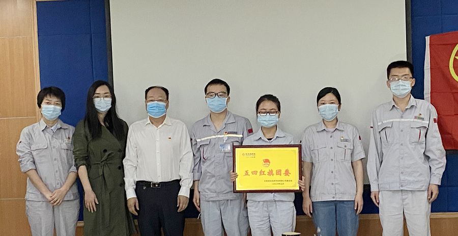 五四紅旗團(tuán)委頒獎(jiǎng).jpg