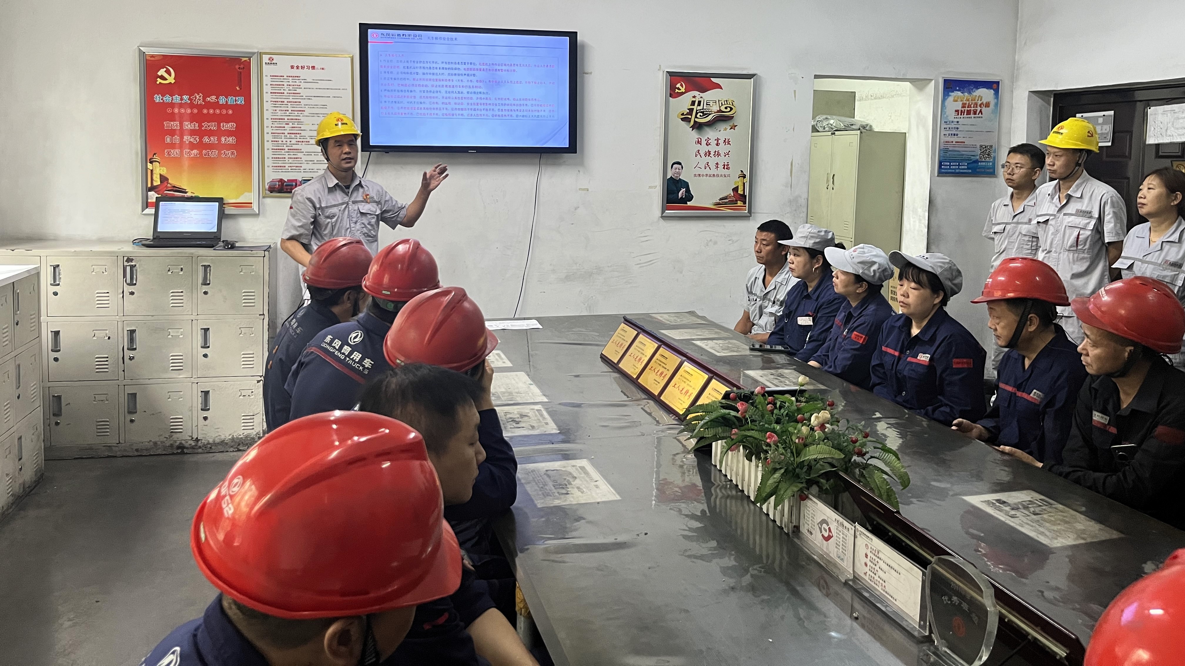 司馬部長(zhǎng)在班組宣講天車操作安全好好習(xí)慣.jpg
