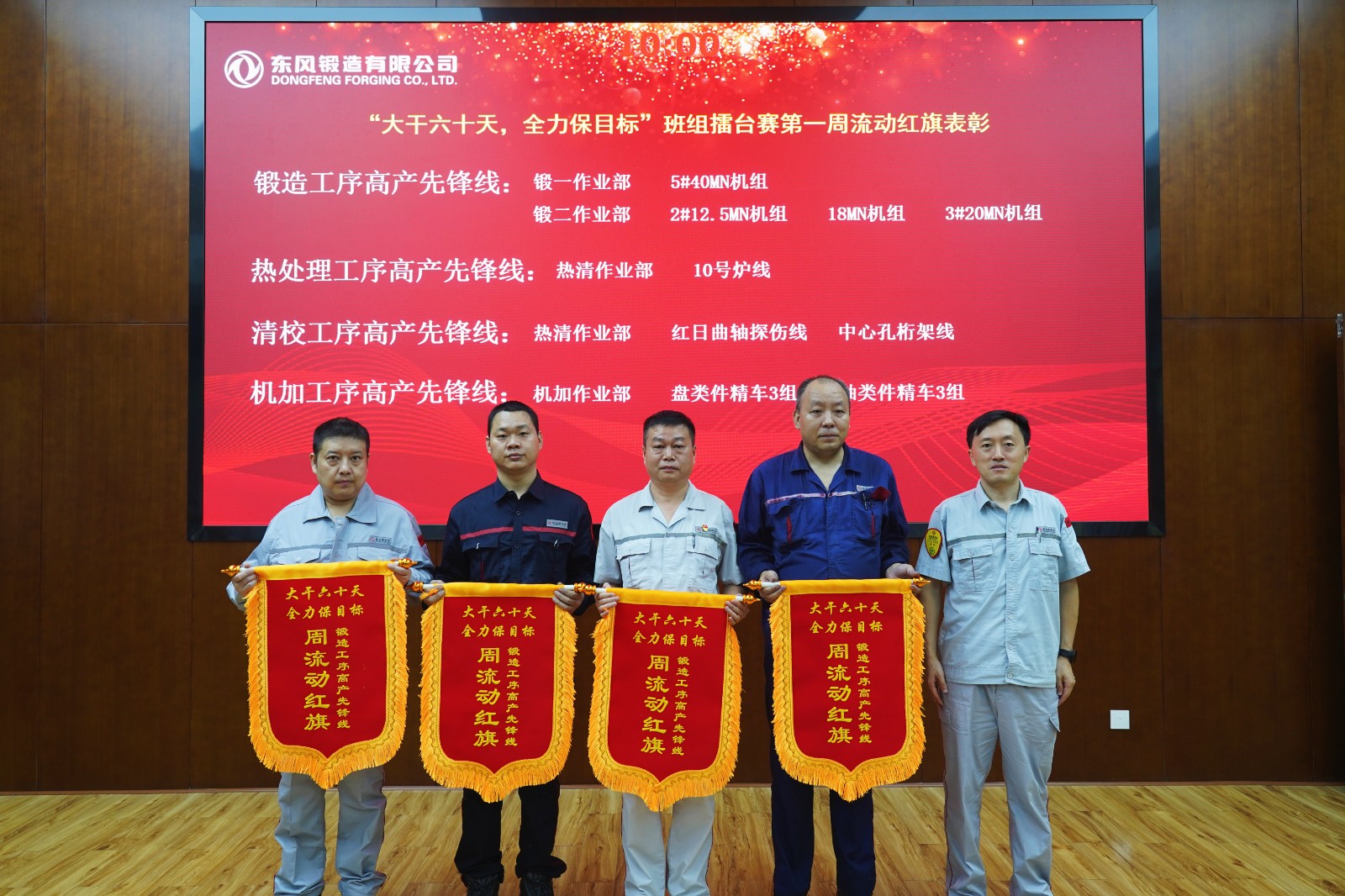 2-高產(chǎn)先鋒線 (從左向右：紅日曲軸探傷線、中心孔桁架線、盤類件精車3組、軸類件精車3組).JPG